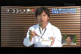 10N08140530-{er-Y[C!!T^f[@yj̓YT^-0(14).jpg