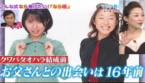 14年11月20日01時08分-外部入力(1:TZ )-番組名未取得(0).jpg