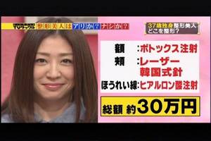 14年12月08日19時04分-外部入力(1:TZ )-番組名未取得(1).jpg