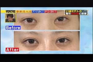 14年12月08日19時07分-外部入力(1:TZ )-番組名未取得(2).jpg