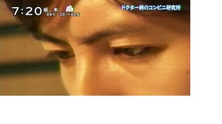 masu5.jpg