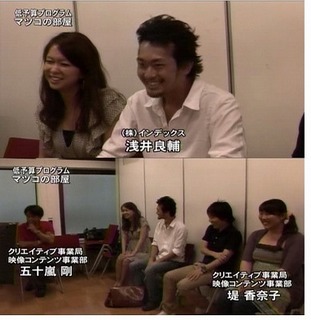 matuko2.jpg